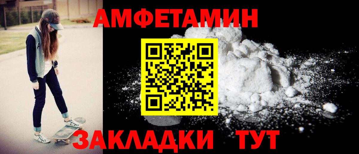 АМФ VHQ Кудрово