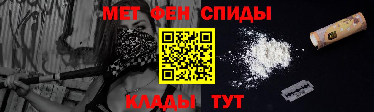 Амфетамин 97%  Amphetamine  Амфетамин  Кудрово  Вход с VPN 
