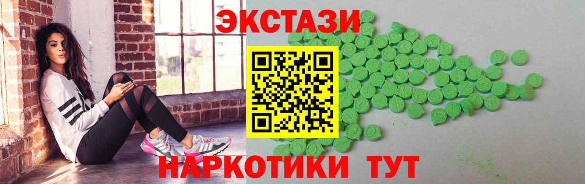 Ecstasy XTC Кудрово