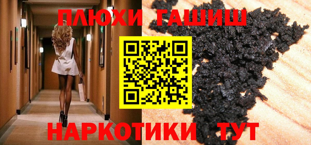 Кудрово  цены   ГАШИШ Ice-O-Lator  Вход с VPN  Гашиш гашик  ГАШИШ 