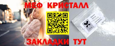 стаф Камышлов
