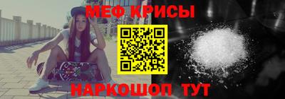 прущие крисы Ипатово