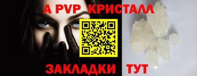 прущие крисы Ипатово