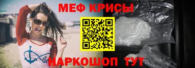 MESCALINE Изобильный