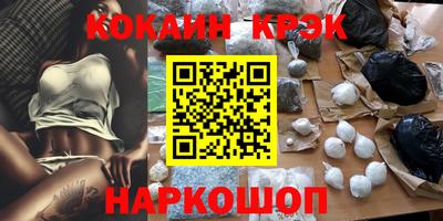 прущие крисы Ипатово