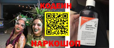 кокаин премиум Канаш