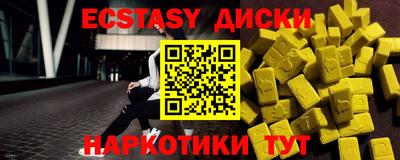 ГАЛЛЮЦИНОГЕННЫЕ ГРИБЫ Ирбит