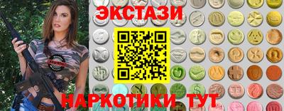 ГАЛЛЮЦИНОГЕННЫЕ ГРИБЫ Ирбит
