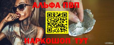 прущие крисы Ипатово