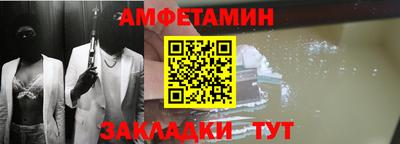 прущие крисы Ипатово