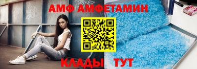 прущие крисы Ипатово