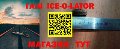 прущие крисы Ипатово