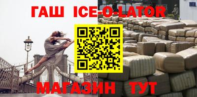кокаин премиум Канаш