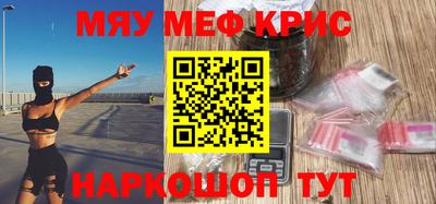 прущие крисы Ипатово