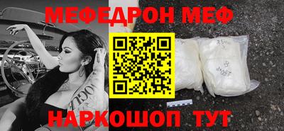 кокаин премиум Канаш