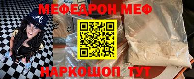 кокаин премиум Канаш