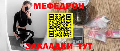 прущие крисы Ипатово