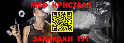 прущие крисы Ипатово