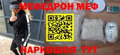 кокаин премиум Канаш