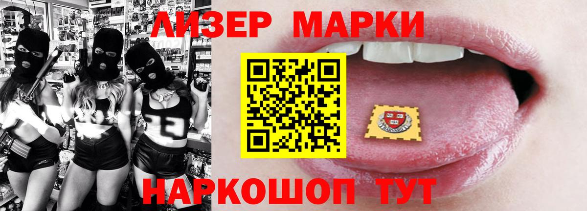 LSD-25 экстази кислота Кудрово