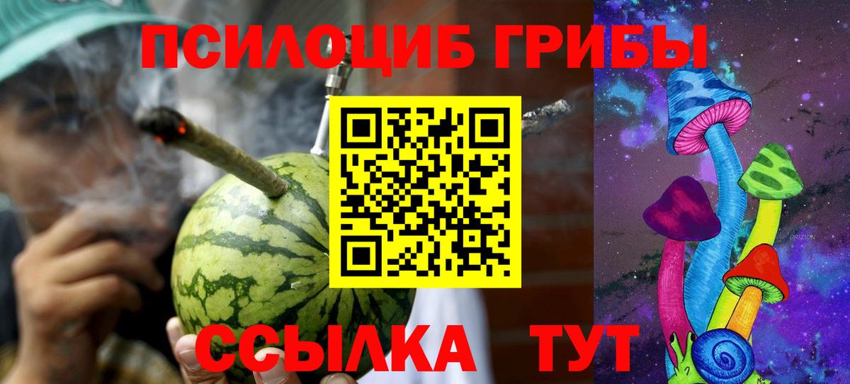 Каннабис  Cocaine  АМФ кристаллы  Кудрово  Лсд 25  МЕФ   Вход с VPN 