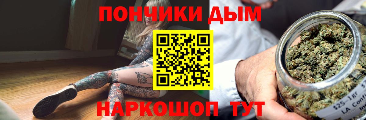 МАРИХУАНА тримм  Бошки марихуана ГИДРОПОН  Кудрово  Вход с VPN  Каннабис гибрид 